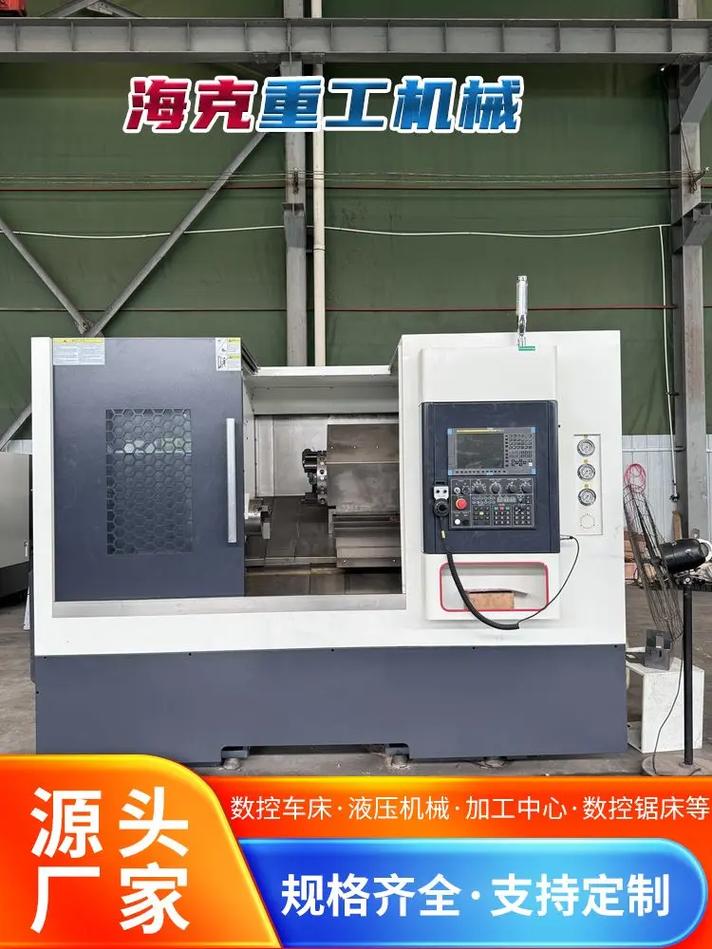 重工机械 粉丝 1085 获赞 7253 关注 郴州数控斜车源头工厂