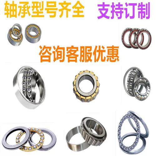 中国制造n2336m圆柱滚子轴承用于减速机水泵轴承重工机械轴承